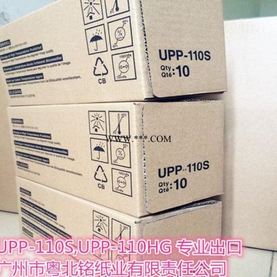 SONY 索尼UPP-110S B超热敏打印纸upp-110