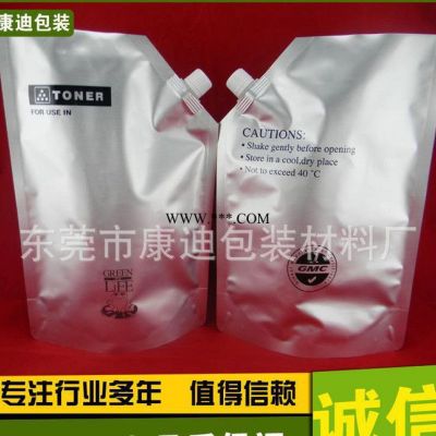 1~5L自立吸嘴包装袋 铝箔吸嘴袋_装碳粉类、液体通用包装袋