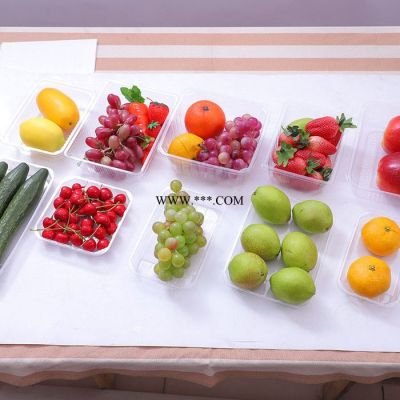 厂家专业供应 吸塑水果包装盒  水果托盘  食品包装