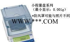 【日本岛津】UX420H实验室电子托盘天平/电子称420g/0.001g