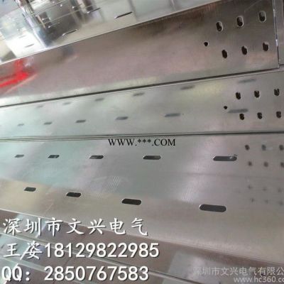 深圳市文兴电气直销金属线槽，托盘式电缆桥架18129822985