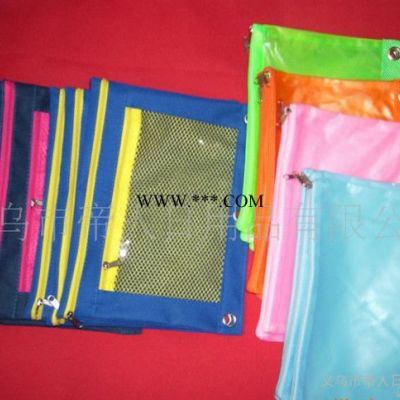pvc文件袋 pvc包装袋 pvc笔袋 塑料文件袋 透明文件袋