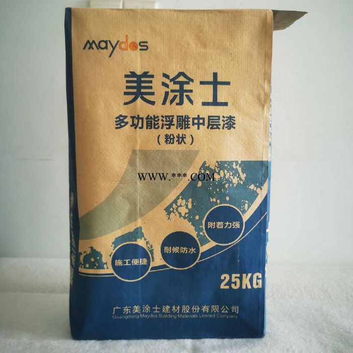 浩翔 贵州贵阳 阀口袋生产厂家 定制轻质抹灰石膏包装袋 石膏砂浆方形袋