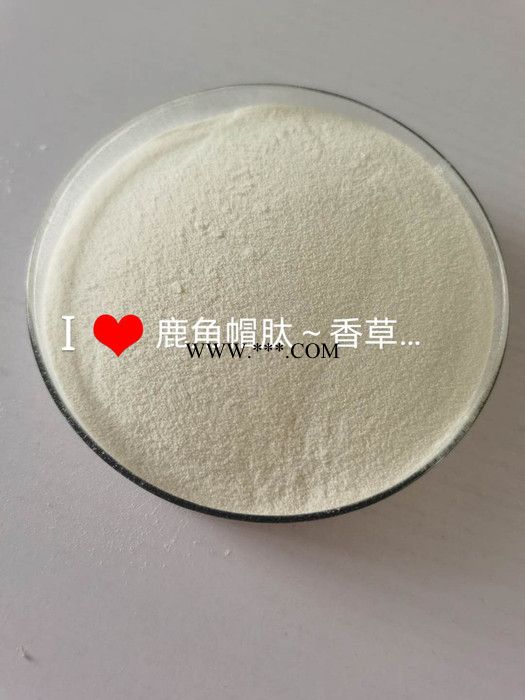 鹿角帽肽85% 宁夏厂家供应鹿角帽多肽 鹿托盘小分子肽易吸收