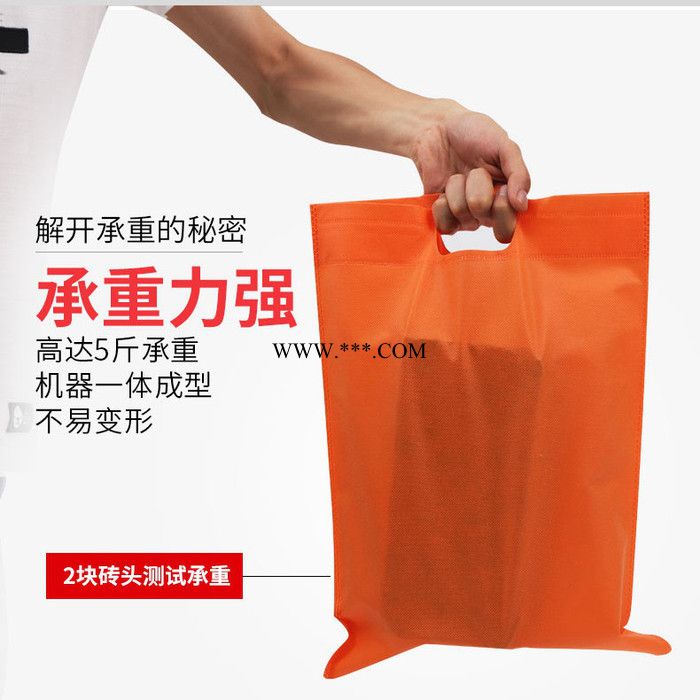 北京印刷定制 包装袋 礼品袋 环保袋 购物袋 食品袋