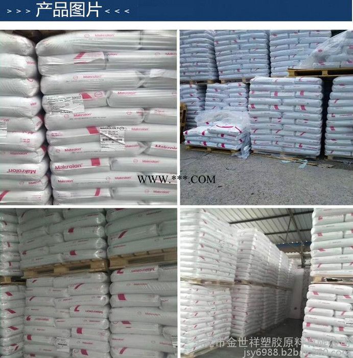 薄膜级LLDPE LL0209伊朗石化 生产包装袋，农用薄膜原料