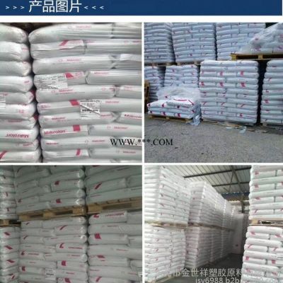 薄膜级LLDPE LL0209伊朗石化 生产包装袋，农用薄膜原料