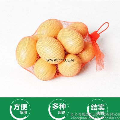 纱网超市鸡蛋水果蔬菜网袋塑料加密网兜网套农产品包装袋收纳袋