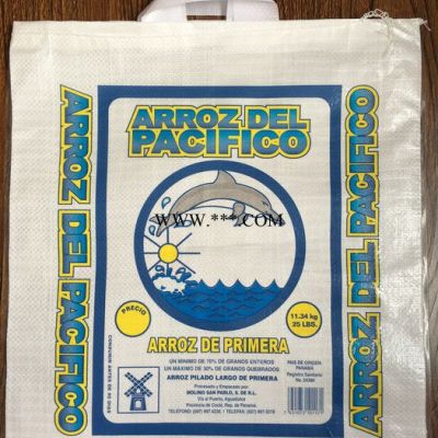 编织袋批发 塑料编织布 塑料编织袋厂家定制40公斤装包装袋 **