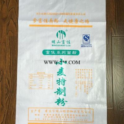 编织袋批发 塑料编织袋 汇珅厂家定制25公斤装包装袋 **