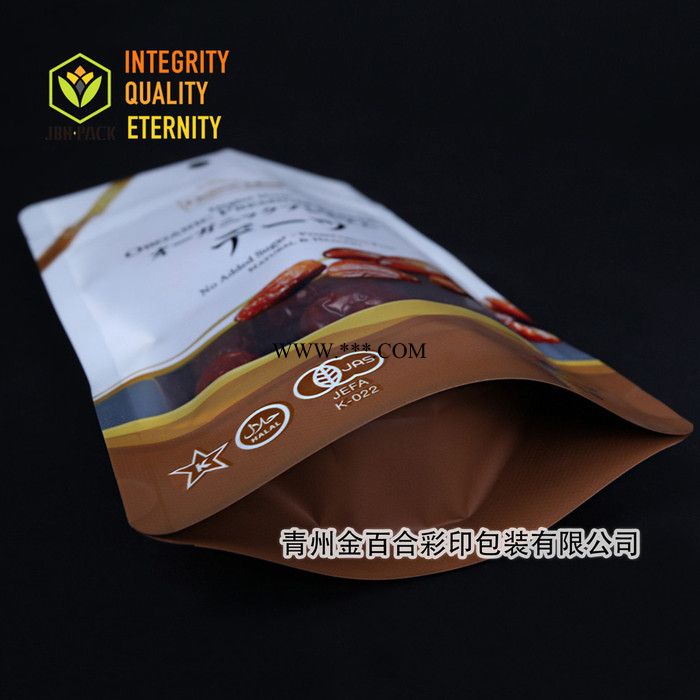 定制彩色印刷包装袋 坚果包装袋 薯片包装袋 充气袋 复合食品级包装袋