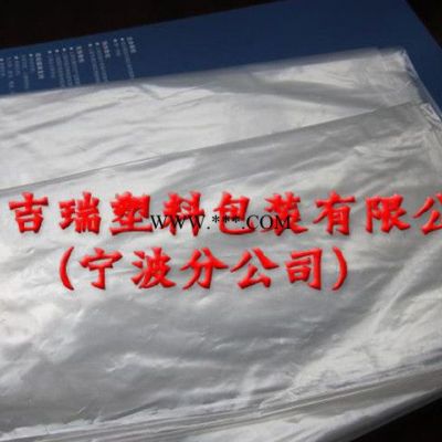 生产大号PE袋 服装包装袋 PE服装包装袋 自封服装包装袋