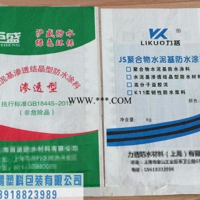 上海水泥包装袋生产厂家，水泥包装袋定做价格，水泥包装袋规格