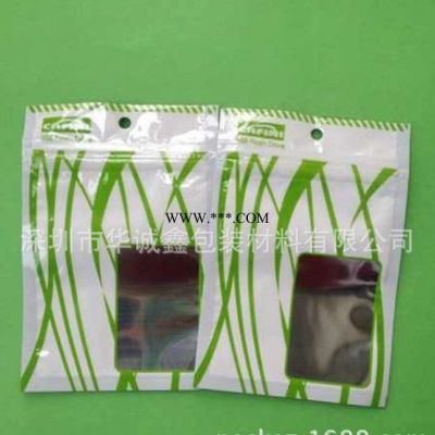 【深圳工厂】低价复合包装袋， USB包装袋 塑料复合袋