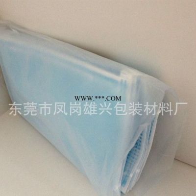口罩包装袋 HDPE平口塑料薄膜包装袋 PO平口袋 一次性包装袋