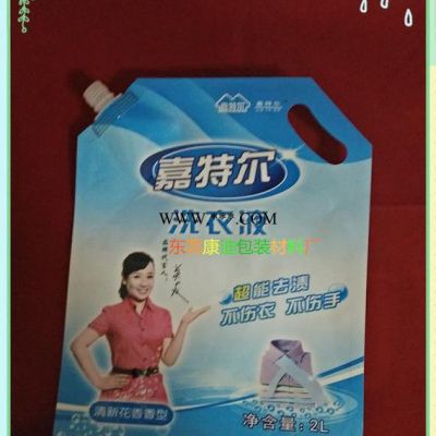 定做 洗衣液吸嘴包装袋  液体包装袋 品质保证