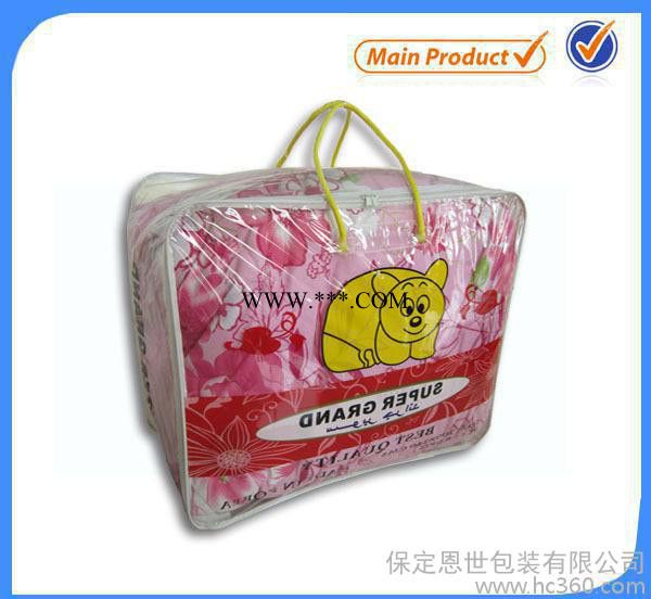 雄县包装袋 PVC棉被包装袋 出口韩国超柔毛毯包装袋 黄色绳子提手