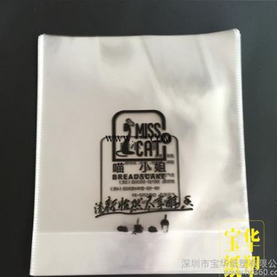 直销20*30cm袋子 塑料透明包装袋 食品面包彩印包装袋
