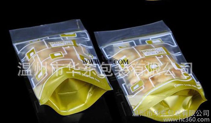厂家按照客户要求生产自立糕点包装袋  月饼包装袋  西饼包装袋