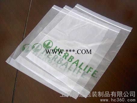 供应上海煌达PE包装袋 自封袋PE包装袋 自封袋