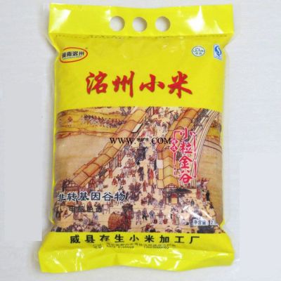 麒瑞 小米真空包装袋定制厂家 小米包装袋定制商、价格、供应