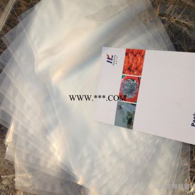 供应湖北华坤生产型厂家真空袋真空包装袋食品包装袋