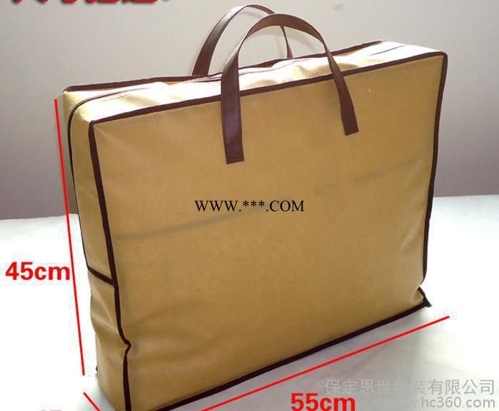 【河北厂家】棉被包装袋,pvc透明袋,塑料包装袋,钢丝包,家纺包装