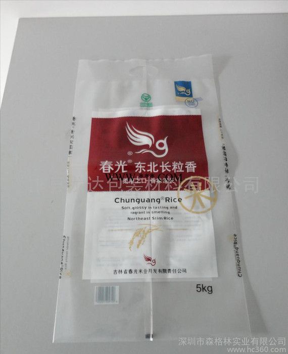 【森格林】大米真空保鲜复合包装袋/农副产品包装袋
