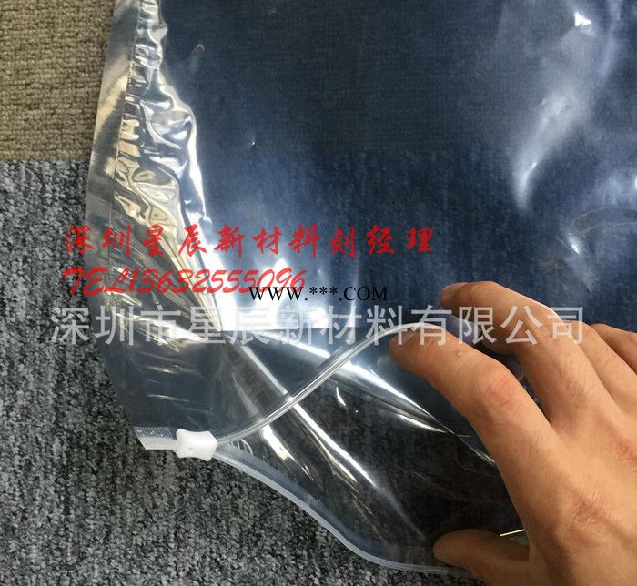 深圳星辰防静电屏蔽包装袋