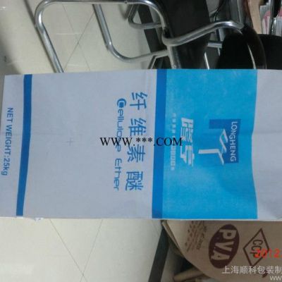供应上海顺科纤维素包装袋