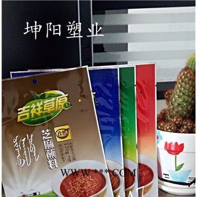 坤阳工业火锅汤料包装袋 铝箔包装复合膜 高温蒸煮包装袋质量保证