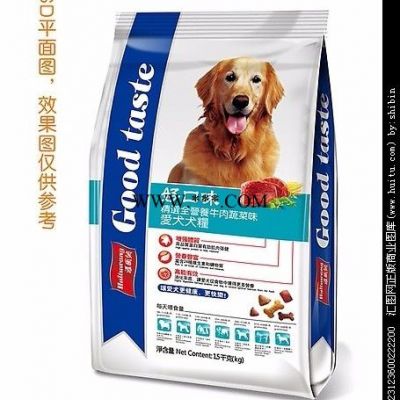 麒瑞 狗粮包装袋 猫粮包装袋2.5/5KG 定制印刷厂家宠物食品袋定做