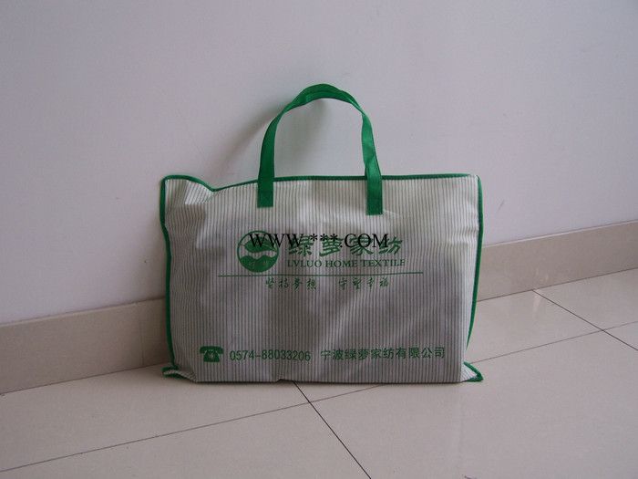 供应绿罗家纺供应无纺布PVC包装袋 床品包装
