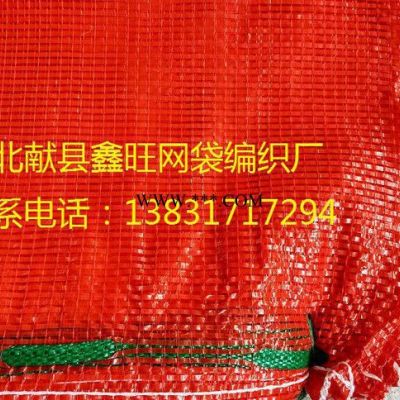 生产洋葱编织袋 大蒜包装袋 玉米包装袋 编织网眼