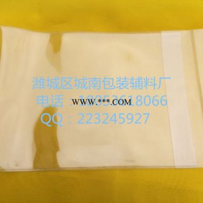 PVC包装袋厂家订做透明礼品袋文件打孔袋