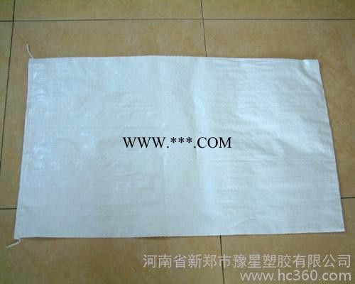 供应新郑豫星特优白塑料编织包装袋