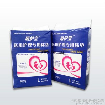 龙飞LF012纸尿裤欧式包装袋 护理垫塑料PE膜包装袋 月子纸中式手提袋