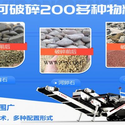 移动式制砂机价格多少？每小时可产多少吨沙？Z88