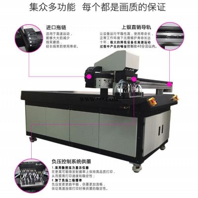 工业打印机