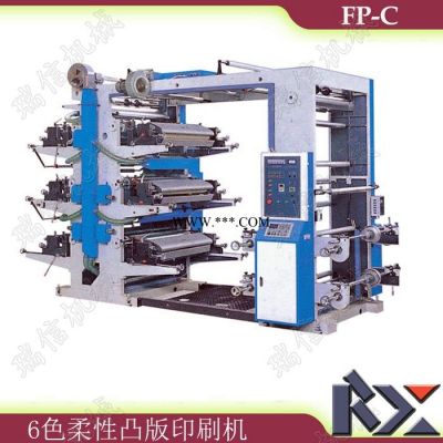FP-C系列六色柔性凸版印刷机