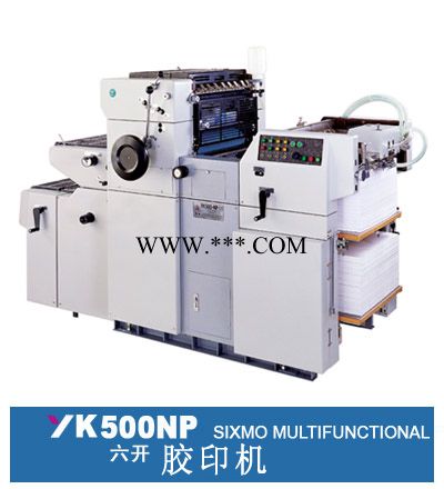 供应营口三鑫YK500-NP胶印机