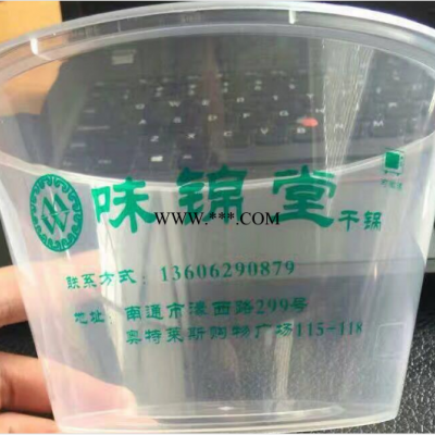 东莞一次性打包盒纸碗字机湛江PP打包餐盒奶茶杯印刷机价格