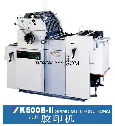 供应营口三鑫YK500B-II胶印机