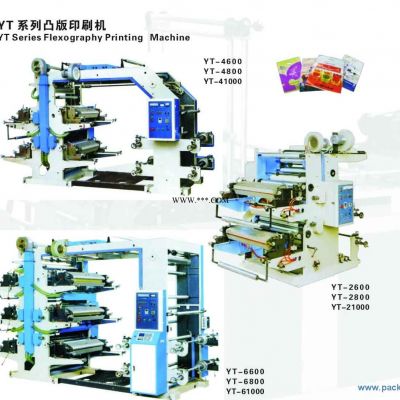 YT 系列凸版印刷机