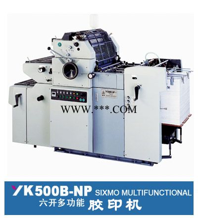 供应营口三鑫YK500B-NP胶印机