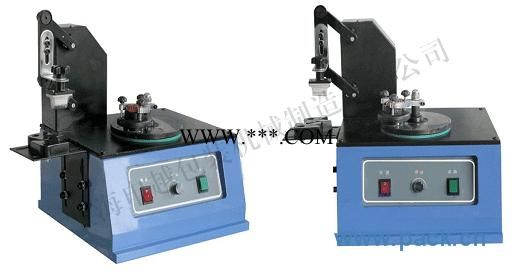 TYD-300型圆板电动油墨移印机