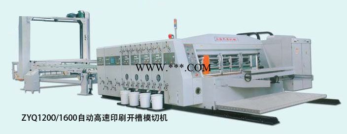 ZYQ1200/1400/1600全自动高速印刷开槽模切机