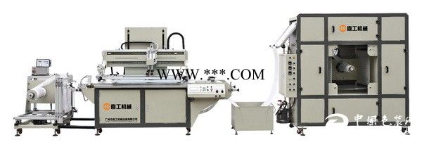 广州丝印机厂家-热转印全自动丝印机 电眼精密度高
