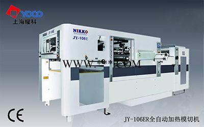 JY-106ER全自动加热模切机