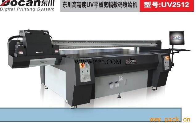 UV平板打印机 UV平板喷绘机
